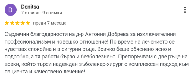 Denitsa