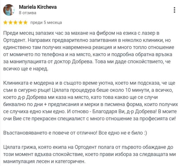 Mariela Kircheva